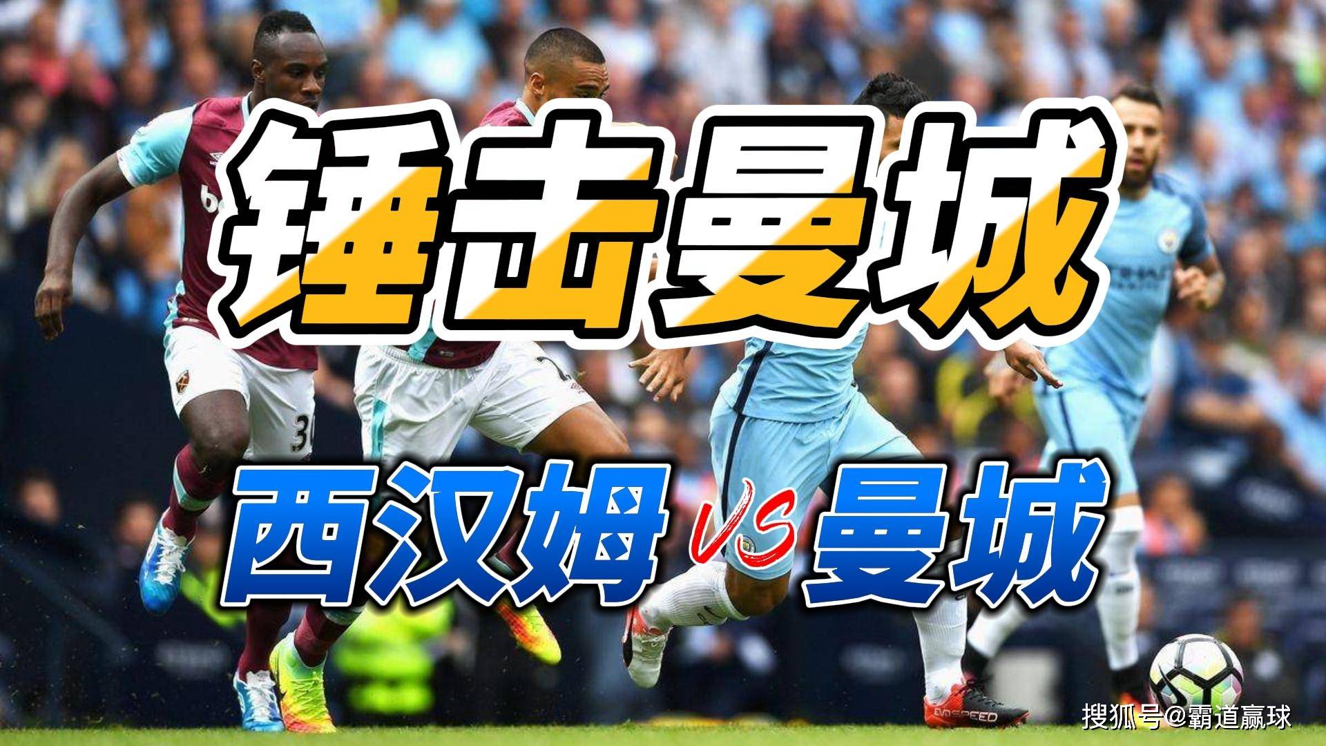 重磅！今晨曼城调整名单以备NBA常规赛西汉姆围绕CBA季后赛战术微调，加时末段芝加哥公牛备战欧超杯的简单介绍