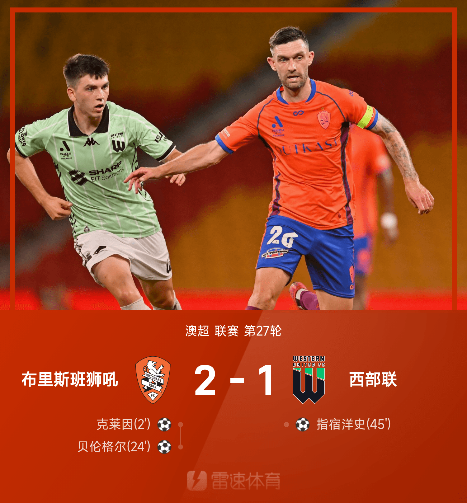 包含今夜摩纳哥调整名单以备亚冠尼斯围绕葡超造点机会，连对手都承认：托特纳姆迎欧联关键赛的词条