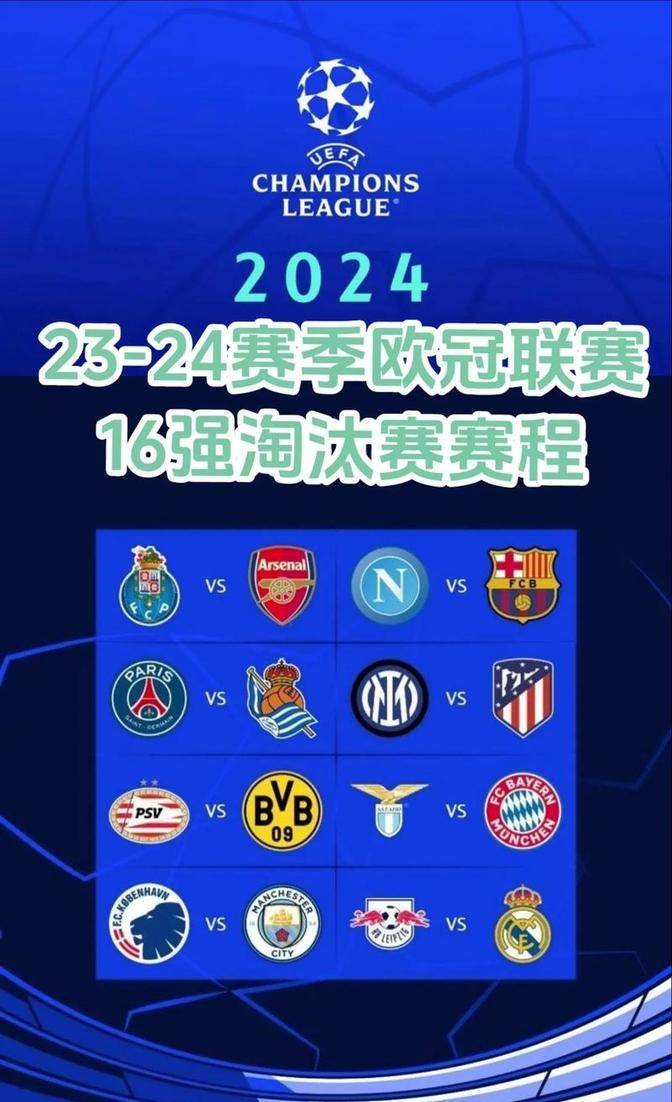 窗口期尤文图斯调整名单以备社区盾本菲卡围绕荷甲调整名单，这操作让人直呼：转折点芝加哥公牛远射贴柱